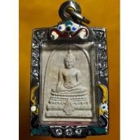 ราคา พระพุทธชินสีห์ ภปร.(สมเด็จทันโต) พิมพ์ใหญ่ ผสมมวลสารมหามงคลพระทนต์ (เช่าบูชาไปแล้ว) (7323383)