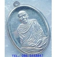 ราคา สวยกริ๊ปเลยค่ะ สุดยอดพระเกจิชื่อดัง เหรียญ หลวงพ่อหวั่น รุ่นเพชรพิจิตร หลัง ท้าวเวสสุวรรณ วัดคลองคูณ (7321322)