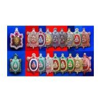 ราคา เหรียญพญาเต่าเรือน จักรพรรดิ์รวยพันล้าน รุ่น 1 หลวงปู่ต๋อย วัดสนามแย้ สวยมาก ปี 2562 (7321080)