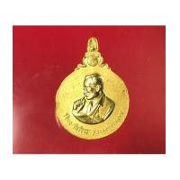 ราคา พระมหาชนก เนื้อทองคำ ปี 42 สภาพงาม ๆ หายากมาก ที่สุดแห่งเหรียญในหลวง ร.9 ทรงโปร (เช่าบูชาไปแล้ว) (7316528)
