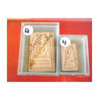 ราคา พระสมเด็จ อรหัง ปี 19 ด้านหลังลายเซ็นพระนามสมเด็จพระสังฆราช 2 องค์ มีเส้นพระเกศา (มีผู้เช่าบูชาแล้ว) (4514297)