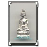 ราคา พระกริ่งเศรษฐีนวโกฎิบรมจักรพรรดิ วัดหน้าพระเมรุราชิการาม เนื้อเงิน (570433)