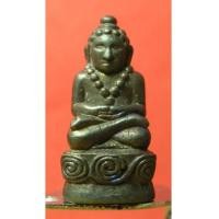 ราคา พระ กริ่ง ตั๊กแตน น้อย หลวงพ่ออุ้น วัดตาลกง เนื้อนวะ (561277)