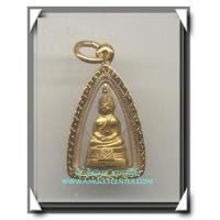 ราคา พระกริ่งน้อยหลวงพ่อโสธร พ.ศ.2506 (514310)