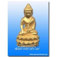 ราคา โชว์ พระกริ่งชินบัญชรมหาปราบ เนื้อทองคำ กรรมการ สร้าง 3 องค์ (458569)