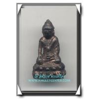 ราคา วัดสุทัศน์ พระกริ่งหลังปิ พ.ศ.2506 องค์ที่ 7 ก้นจาร (431171)