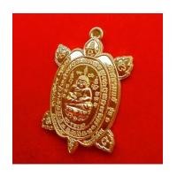 ราคา เหรียญพญาเต่าเรือน จักรพรรดิ์รวยพันล้าน รุ่น 1 หลวงปู่ต๋อย วัดสนามแย้ เนื้อทองทิพย์ บล็อกทองคำ (7315593)