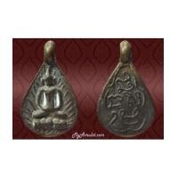 ราคา เหรียญหลวงปู่พลอยย้อนยุค วัดประสาท ตลิ่งชัน ปี 36 (7315026)