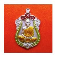ราคา เหรียญเสมา หลังยันต์ รุ่นมนต์มหากาฬ หลวงพ่อคูณ วัดบ้านไร่ เนื้ออัลปาก้าลงยา 2 สี ปี 2557 (7314889)