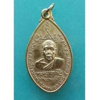 ราคา พระเหรียญกระไหล่ทองหลวงพ่อสนิท วัดลำบัวลอย ปี 2523 จ.นครนายก สภาพดี (7309703)