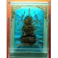 ราคา กริ่งศิรากาศ ภปร. พระกริ่งแห่งยอดฟ้า เนื้อนวะ พร้อมกล่อง (มีผู้เช่าบูชาแล้ว) (4255885)