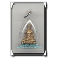 ราคา เจ้าคุณนร วัดเทพศิรินทร์ พระกริ่ง ร.ด. พ.ศ.2506 องค์ที่ 11 (409017)