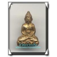 ราคา เจ้าคุณนร วัดเทพศิรินทร์ พระกริ่ง ร.ด. พ.ศ.2506 องค์ที่ 10 (409010)