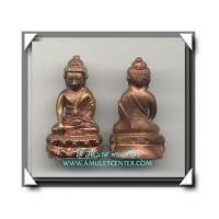 ราคา หลวงพ่อเกาะ วัดท่าสมอ พระกริ่งพุทธนิมิตรหล่อโบราณ เนื้อชนวนนวะโลหะก้นอุดผงวิเศษ 3 ประการ (385179)