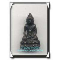 ราคา วัดสุทัศน์ พระกริ่งหลังปิ พ.ศ.2506 องค์ที่ 6 ก้นจาร (344025)