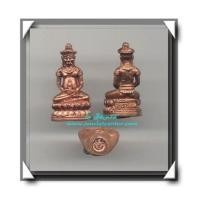 ราคา หลวงพ่อทองดำ อินทฺวํโส วัดถ้ำตะเพียนทอง พระกริ่งยอดขุนพลไตรมาส ๔๕ เนื้อทองแดงก้นนวะ (303926)