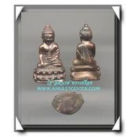 ราคา หลวงพ่ออั้น วัดโรงโค พระกริ่งพิรุณกำบังรุ่นแรก (302351)