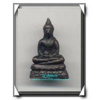 ราคา หลวงพ่อโอภาสี พระกริ่งอรหัง พ.ศ.2498 องค์ที่ 5 (262139)