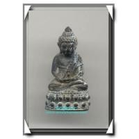 ราคา หลวงพ่อคูณ วัดบ้านไร่ รุ่นสุดท้าย พระกริ่งแช่น้ำมนต์เนื้อสัมฤทธิ์ ปลุกเสก 72 วัน องค์ที่ 8 เบอร์ 338 (252823)
