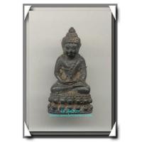ราคา หลวงพ่อคูณ วัดบ้านไร่ รุ่นสุดท้าย พระกริ่งแช่น้ำมนต์เนื้อสัมฤทธิ์ ปลุกเสก 72 วัน องค์ที่ 5 เบอร์ 160 (252816)