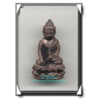 ราคา กริ่งชินบัญชรมหาปราบเนื้อนวโลหะก้นอุดผงพรายกุมาร เบอร์ 727 (243997)