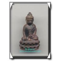 ราคา กริ่งชินบัญชรมหาปราบเนื้อนวโลหะก้นอุดผงพรายกุมาร เบอร์ 721 (243996)