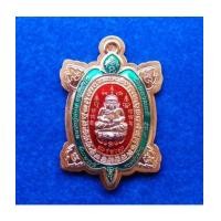 ราคา เหรียญพญาเต่าเรือน จักรพรรดิ์รวยพันล้าน รุ่น 1 หลวงปู่ต๋อย วัดสนามแย้ เนื้อทองแดงไม่ตัดปีกลงยา สวย (7304847)