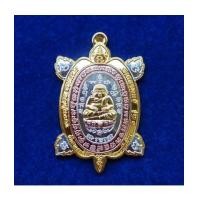 ราคา เหรียญพญาเต่าเรือน จักรพรรดิ์รวยพันล้าน รุ่น 1 หลวงปู่ต๋อย วัดสนามแย้ เนื้อสามกษัตริย์ ้เลข 944 (7303372)
