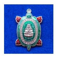 ราคา เหรียญพญาเต่าเรือน จักรพรรดิ์รวยพันล้าน รุ่น 1 หลวงปู่ต๋อย วัดสนามแย้ เนื้ออัลปาก้าลงยาเท้าแดง สวย (7303274)