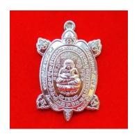 ราคา เหรียญพญาเต่าเรือน จักรพรรดิ์รวยพันล้าน รุ่น 1 หลวงปู่ต๋อย วัดสนามแย้ เนื้ออัลปาก้า เลข 954 (7303235)