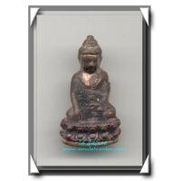 ราคา กริ่งชินบัญชรมหาปราบเนื้อนวโลหะก้นอุดผงพรายกุมาร เบอร์ 769 (243991)