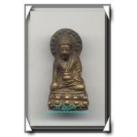 ราคา พระกริ่งวัดดอน รุ่น เสาร์ 5 พ.ศ. 2516 องค์ที่ 3 (219166)