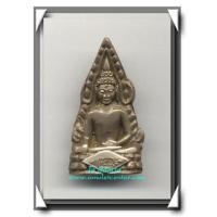 ราคา หลวงพ่อเผือก วัดกิ่งแก้ว ชินราชอินโดจีน พ.ศ.2486 องค์ที่ 4 (210575)
