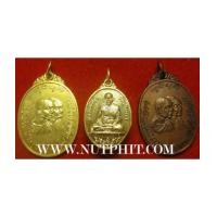 ราคา ชุดสุดยอดพระเมืองระยอง หลวงพ่อบุญ+หลวงพ่อชื่น+หลวงปู่คร่ำ*82 (7302689)