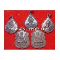 ราคา ชุด ๕ องค์เหรียญหลวงปู่คร่ำ วัดวังหว้า ระยอง*38 (7302688)