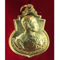 ราคา เหรียญที่ระลึก ร.5 108 ปีโรงเรียนนายร้อยจ.ป.ร. ปี 2538 ทองคำหนักบาท พิมพ์ใหญ่ นิยม สภาพสวยเดิมๆพร้อม (7301547)