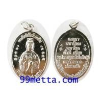 ราคา เหรียญพระแม่ กวนอิม อุดมทรัพย์ รุ่นมหาลาภ ลป.สิมพะลี ธรรมวโร วัดป่าวิชัยรวมมิตร 2562 (7301076)