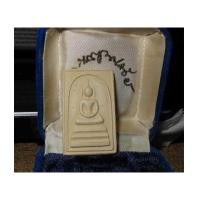 ราคา พระสมเด็จ อรหัง ปี 19 ด้านหลังลายเซ็นพระนามสมเด็จพระสังฆราช มีเส้นเกษา (มีผู้เช่าบูชาแล้ว) (4068977)