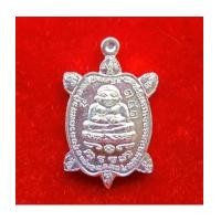 ราคา เหรียญพญาเต่าเรือนจิ๋ว รุ่นแรก หลวงพ่อเพชร วัดไทรทองพัฒนา ศิษย์หลวงปู่หลิว เนื้อเงิน ปี 2557 (7297438)