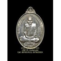 ราคา เหรียญธรรมสภา เนื้อเงิน หลวงปู่ชื้น วัดญาณเสน (7297218)