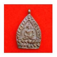 ราคา สุดสวย เหรียญเจ้าสัว 2 ตำรับหลวงปู่บุญ วัดกลางบางแก้ว เนื้อทองแดง ปี 2535 พระเครื่องแห่งความร่ำรวย (7295563)