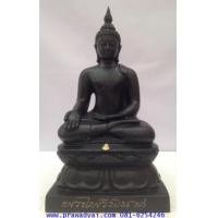 ราคา พระบูชา พระไพรีพินาศ วัดบวร หน้าตัก 7 นิ้ว รุ่น ญสส. 100 ปี 2556 (3840448)