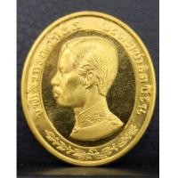 ราคา เหรียญเทิดพระเกียรติ ร.5 รุ่นทรงยินดี ปี 2535 เนื้อทองคำ 20.5กรัม วัดหัวลำโพง สภาพสวยพร้อมกล่องเดิม (7291807)