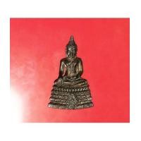 ราคา .กริ่งพระพุทธชินสีห์ ภปร. ทันโต เสฏโฐ เนื้อนวะ สภาพสวยแชมป์ ครับ คมชัดลึกทุก (เช่าบูชาไปแล้ว) (7289743)