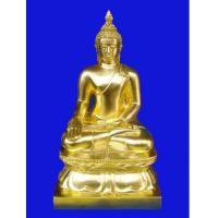 ราคา พระบูชาไพรีพินาศ สมเด็จพระสังฆราช วัดบวรนิเวศ ขนาดหน้าตักกว้าง 7 นิ้ว ลงรักปิดทอง ควรมีไว้บูชา (3685356)