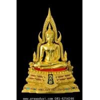 ราคา พระบูชา พระพุทธชินราช ภปร. เสาร์ห้า ปี2557 หน้าตัก 5.9 นิ้ว (3650472)