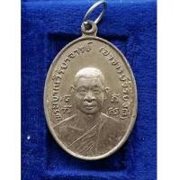 ราคา พระเหรียญกระไหล่เงินหลวงพ่อวิริยังค์ วัดธรรมมงคล กทม. ปี 2518 สภาพสวยรับประกันพระแท้ (7289290)