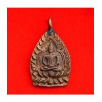 ราคา เหรียญเจ้าสัว 3 ตำรับหลวงปู่บุญ วัดกลางบางแก้ว เนื้อทองแดง พิมพ์ใหญ่ ปี 2555 (7289104)