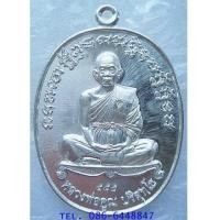 ราคา ๔๘๘ สวยกริ๊ปเลยค่ะ ของดีมีประสบการณ์ค่ะ เหรียญ เจริญพร รุ่นเพชรบูรพา หลวงพ่อคูณ วัดบ้านไร่ (7288342)