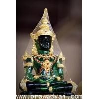 ราคา พระบูชา พระแก้วมรกต ขนาด 5 นิ้ว ฤดูร้อน (3548076)